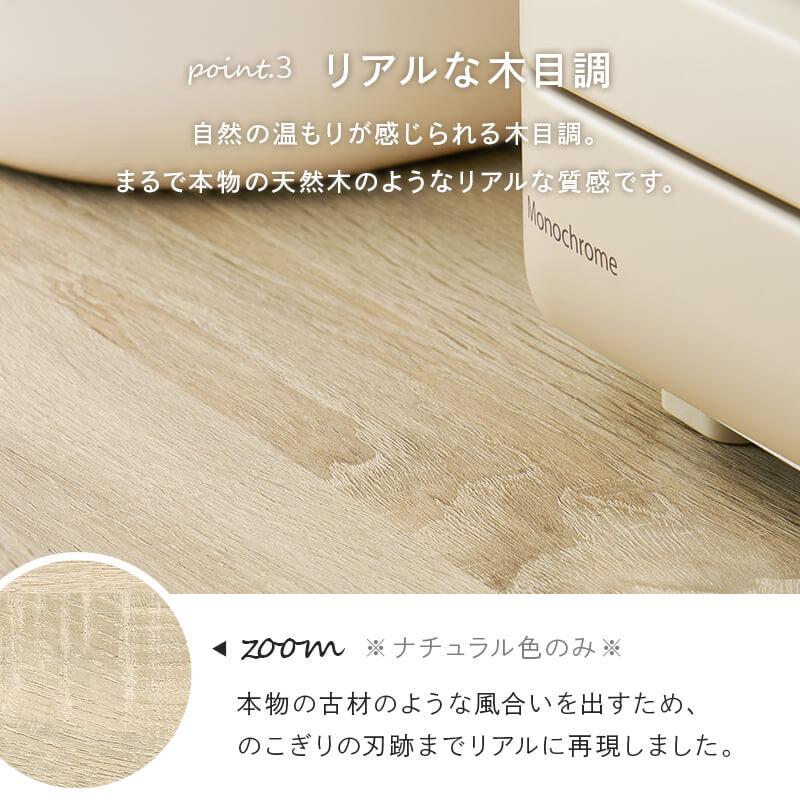 キッチンラック 食器棚 幅88 レンジ台 3段 扉付き スリム コンパクト 収納 大容量 おしゃれ 北欧 シンプル ラック 棚 木製 キッチン 台所 RCC-1633BSの画像