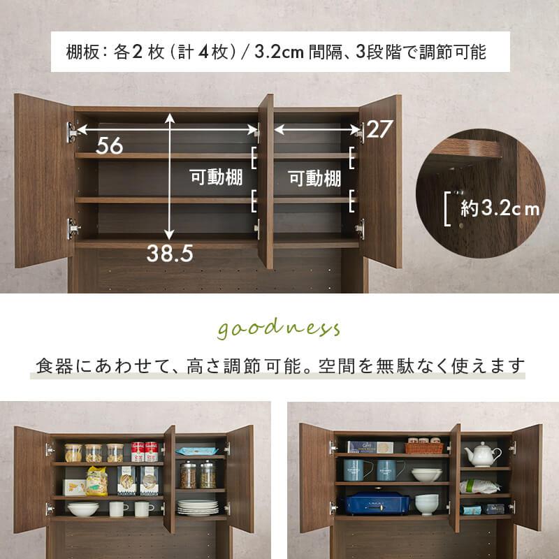 キッチンラック 食器棚 幅88 レンジ台 3段 扉付き スリム コンパクト 収納 大容量 おしゃれ 北欧 シンプル ラック 棚 木製 キッチン 台所 RCC-1633BSの画像