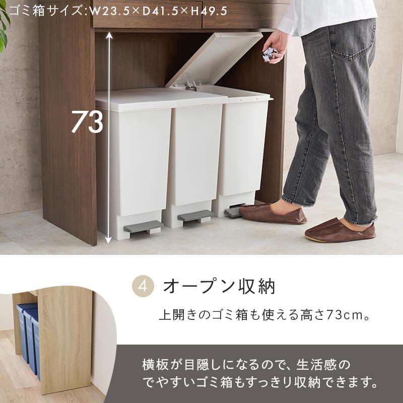 キッチンラック 食器棚 幅88 レンジ台 3段 扉付き スリム コンパクト 収納 大容量 おしゃれ 北欧 シンプル ラック 棚 木製 キッチン 台所 RCC-1633BSの画像