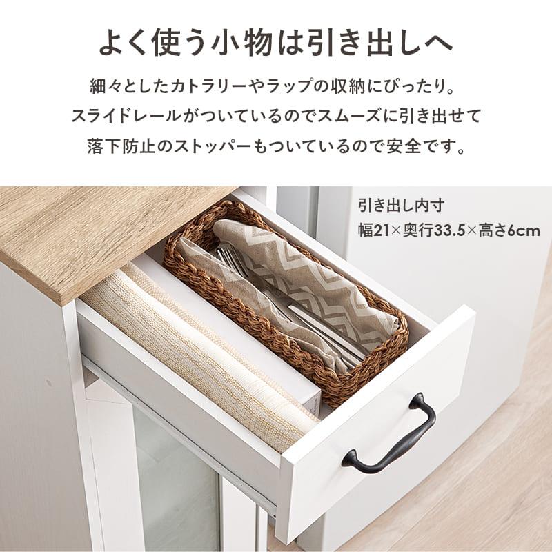 キッチンキャビネット おしゃれ 食器棚 キッチンラック 幅30 スリム