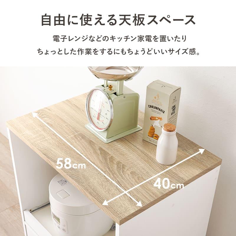 木製キャビネット 小さい食器棚 楽天市場】おしゃれな木目調 木製 キッチンラック 幅58 奥行40