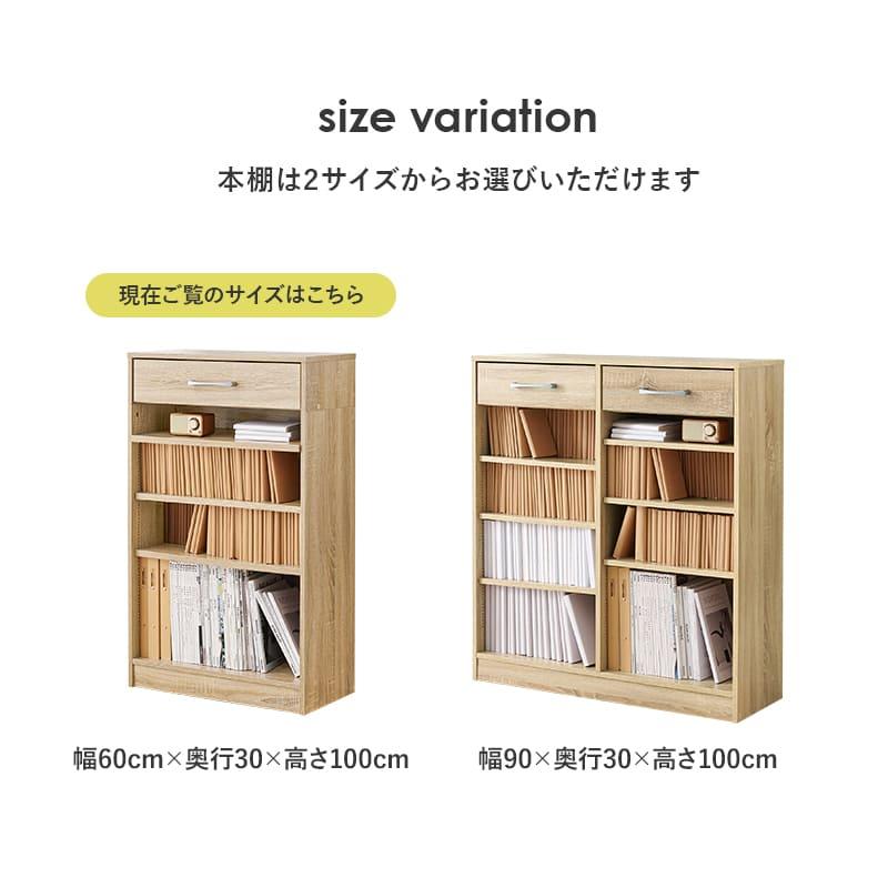 本棚 ブックラック おしゃれ 木目調 ロータイプ シンプル 本棚 ブックラック おしゃれ 木目調 ロータイプ シンプル