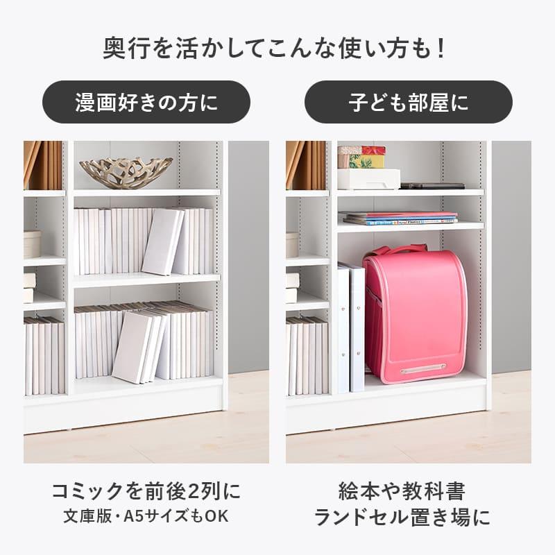 ブックシェルフ 本棚 収納棚 調整 木製 レトロ シンプル 子供部屋 31-2285-2.jpg