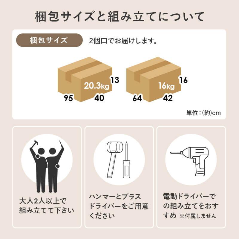 食器棚 キッチンボード 60cm スリム カップボード おしゃれ 白 キッチン 収納 棚 大容量 キッチンラック 食器 シンプル RCC-1902_17