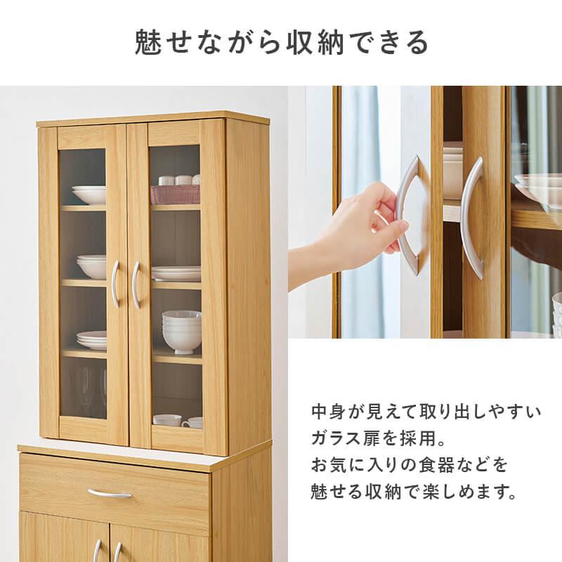 食器棚 キッチンボード 60cm スリム カップボード おしゃれ 白 キッチン 収納 棚 大容量 キッチンラック 食器 シンプル RCC-1902_7