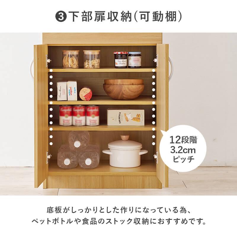 食器棚 キッチンボード 60cm スリム カップボード おしゃれ 白 キッチン 収納 棚 大容量 キッチンラック 食器 シンプル RCC-1902_9