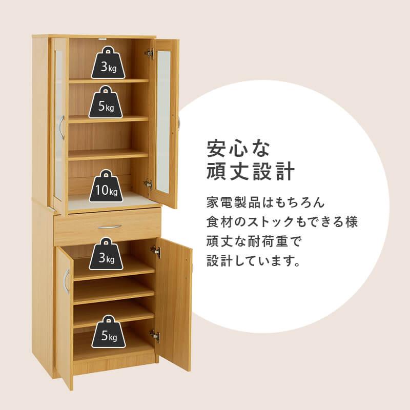 食器棚 キッチンボード 60cm スリム カップボード おしゃれ 白 キッチン 収納 棚 大容量 キッチンラック 食器 シンプル RCC-1902_12