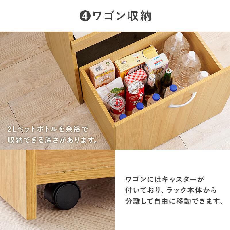 HAGiHARA（萩原） 食器棚 キッチンボード 60cm スリム レンジ台