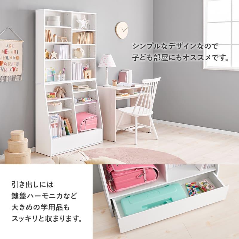 本棚 ブックラック おしゃれ 木目調 ハイタイプ シンプル 引き出し付