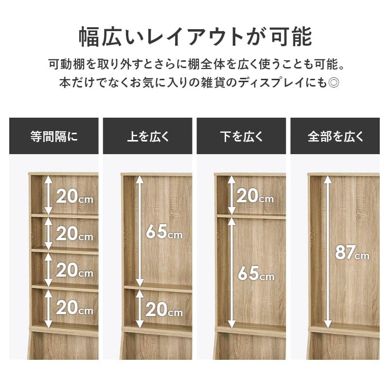 本棚 ブックラック おしゃれ 木目調 ハイタイプ シンプル 引き出し付
