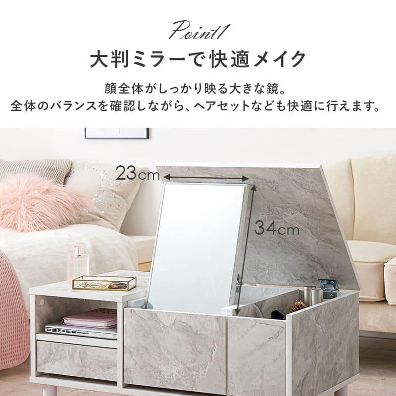 HAGiHARA（萩原） センターテーブル ローテーブル コスメ コスメ