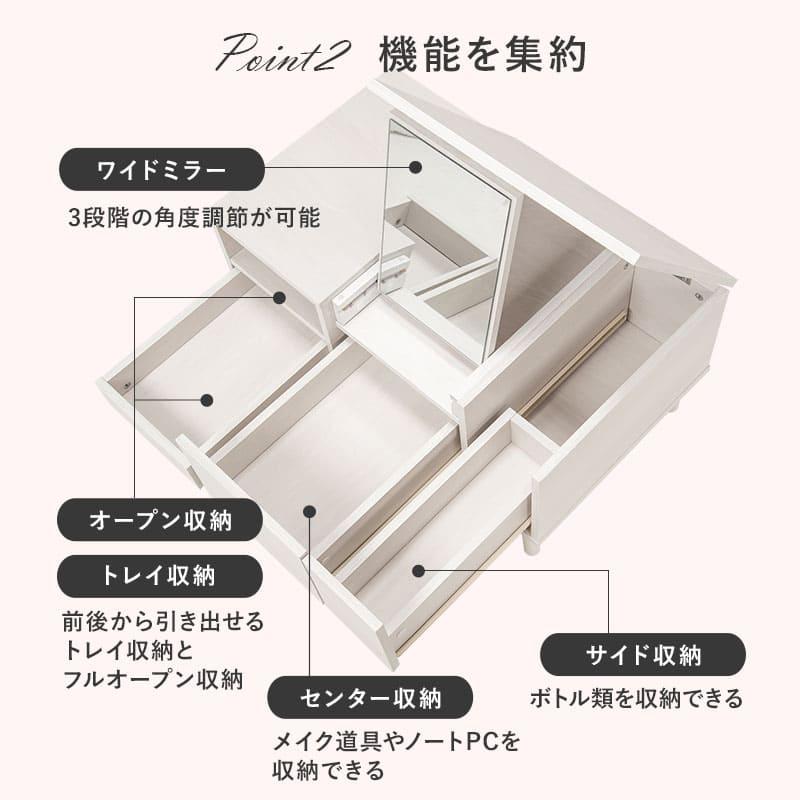 【新品】1台2役！コスメテーブル ドレッサー ホワイト 鏡付き センターテーブル HAGiHARA（萩原） センターテーブル ローテーブル コスメ コスメ