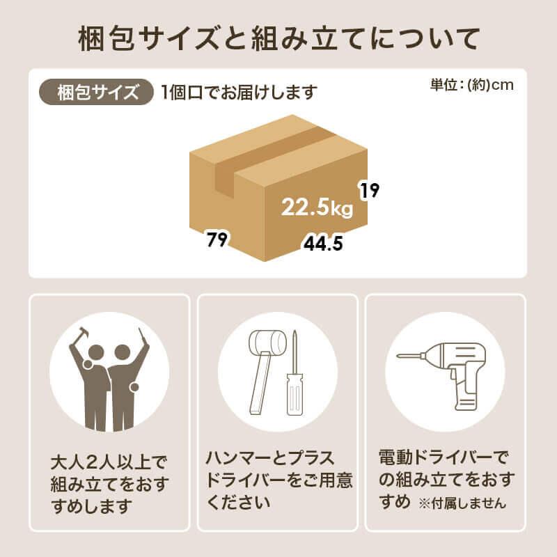 HAGiHARA（萩原） コスメワゴン ドレッサー キャスター付き 大容量