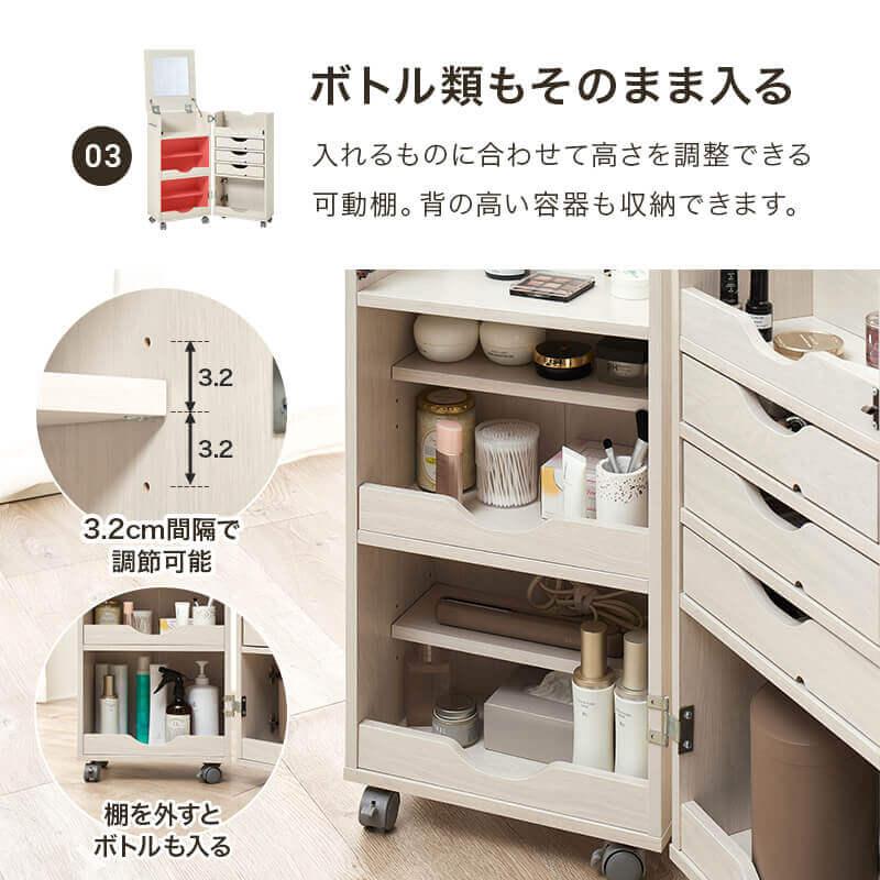 HAGiHARA（萩原） コスメワゴン ドレッサー キャスター付き 大容量