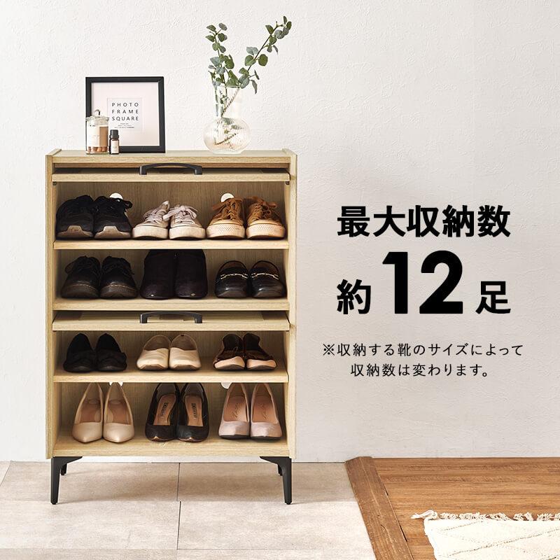 シューズラック シューズボックス 下駄箱 靴箱 HAGiHARA（萩原） シューズラック 靴箱 シューズボックス 下駄箱 くつ