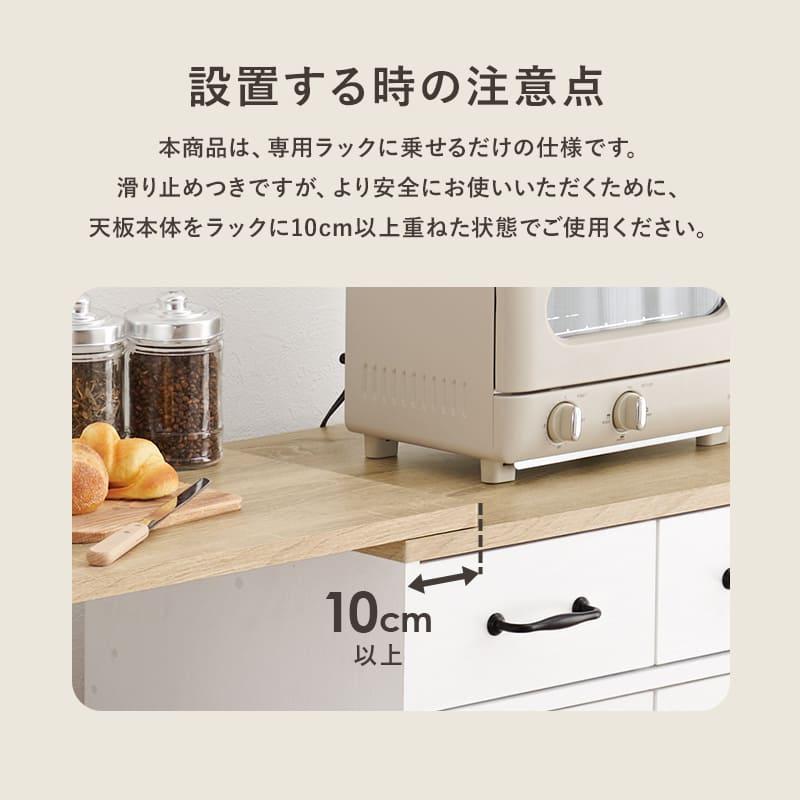 拡張テーブル カウンター専用オプションテーブル 乗せるだけ 簡単設置