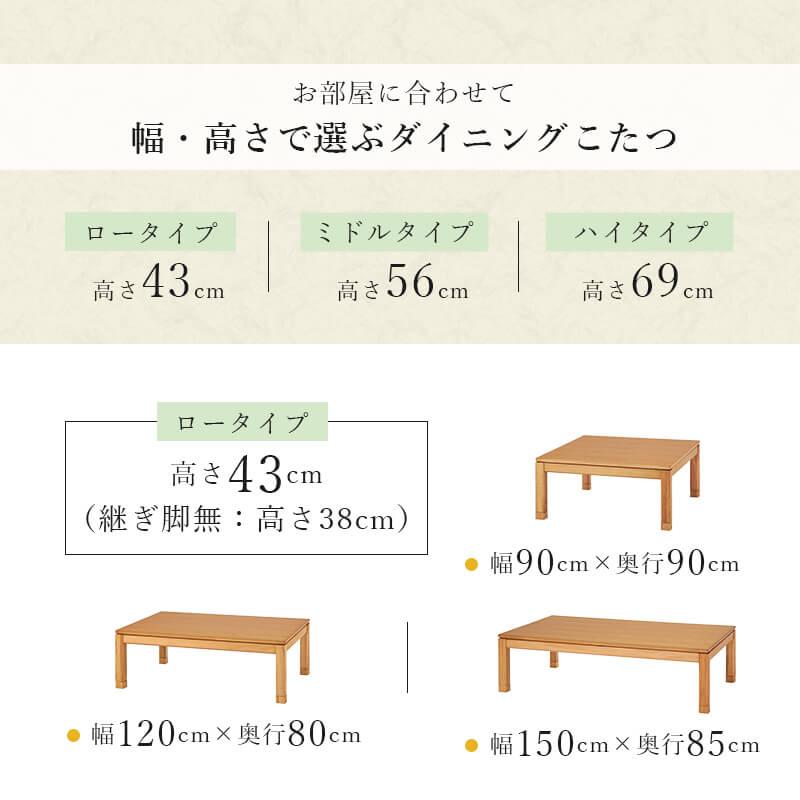 こたつ テーブル 長方形 おしゃれ 天然木 ミドルタイプ シンプル 和モダン  収納ボックス付 リビングコタツ 継脚付き 石英管ヒーター 150×85cm シェルタK150-M_5