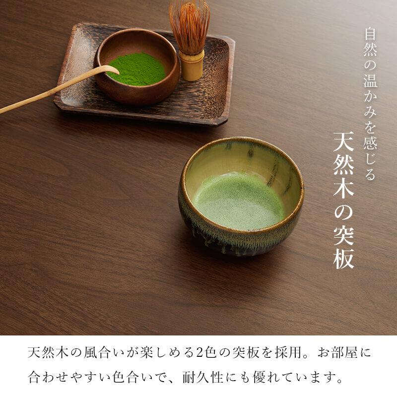こたつ テーブル 長方形 おしゃれ 天然木 ミドルタイプ シンプル 和モダン  収納ボックス付 リビングコタツ 継脚付き 石英管ヒーター 150×85cm シェルタK150-M_7