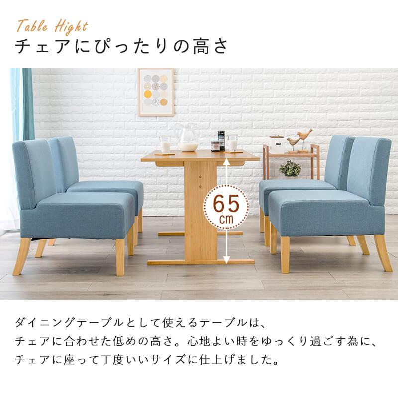 HAGiHARA（萩原） ダイニングテーブルセット 4人掛け 北欧 ダイニング