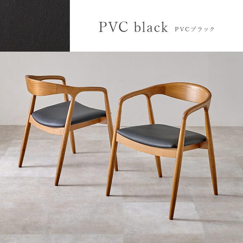 HUKURA フクラ アームチェア ダイニングチェア フクラ(HUKLA/ふくら)のダイニングチェア14件[タブルーム]