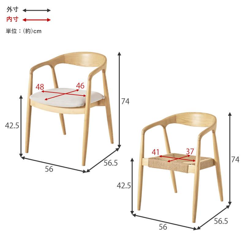 激カワ　ナチュラルウッド 　アームチェア 2脚セット　介護チェア　ラウンドチェア 激カワ ナチュラルウッド アームチェア 2脚セット 介護チェア