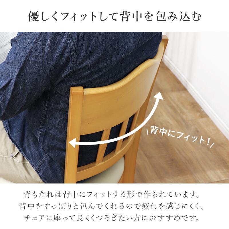ダイニングチェア 2脚セット 完成品 天然木 ラバーウッド 木目