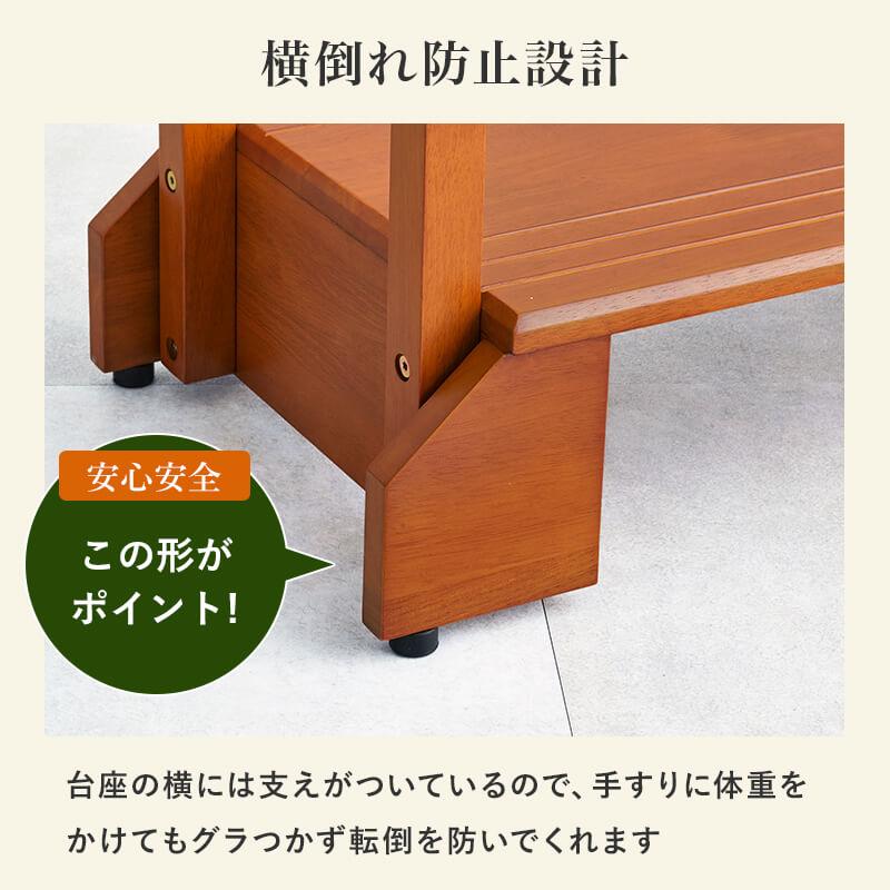 はろはろどらどら様限定の3段のオーダー踏み台です。 萩原スリーアイ HAGIHARA 手すり付き玄関踏み台(両側手すり) VH