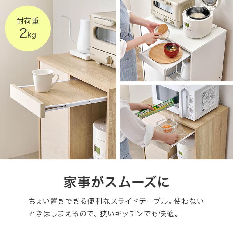 HAGiHARA（萩原） キッチンカウンター キッチンボード 食器棚 レンジ台