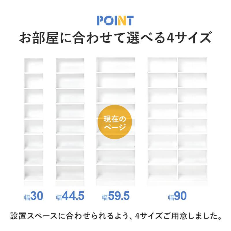 本棚 ブックシェルフ コミックラック マガジンラック 大容量 おしゃれ 漫画 マンガ 雑誌 文庫本 スリム 幅60 棚 転倒防止 VKB-7282_12