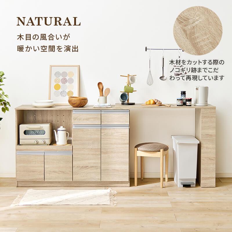 キッチンカウンター 収納庫タイプ おしゃれ カウンター 2口コンセント