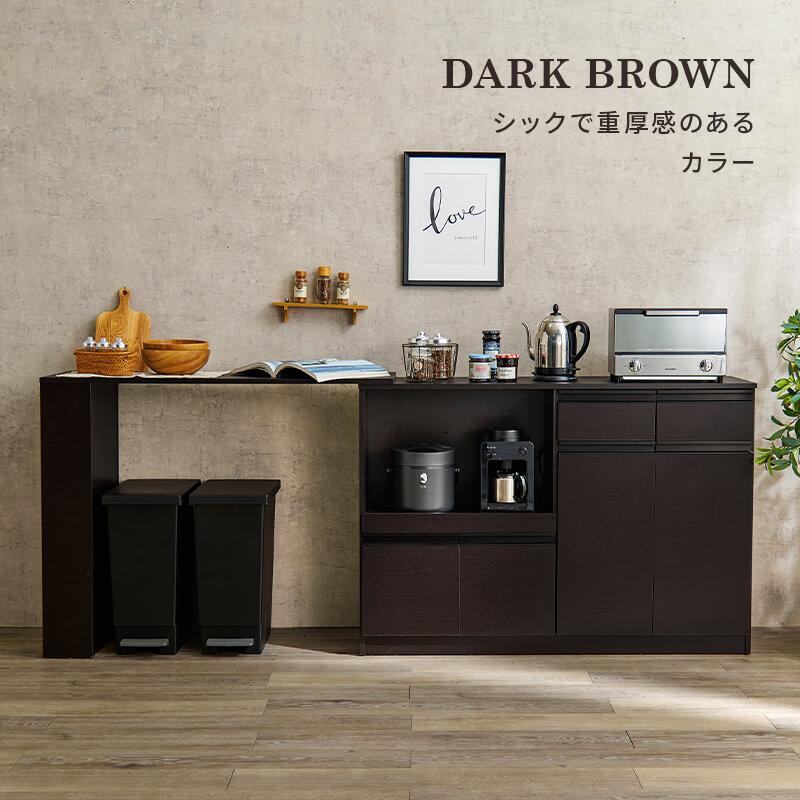キッチンカウンター 収納庫タイプ おしゃれ カウンター 2口コンセント
