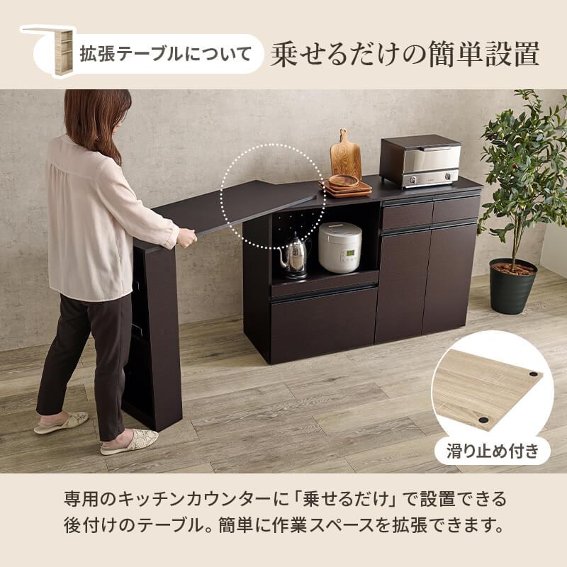キッチンカウンター 伸縮式 拡張テーブル付き 楽天市場】キッチンラック レンジ台 収納棚 伸縮式 幅133-207cm