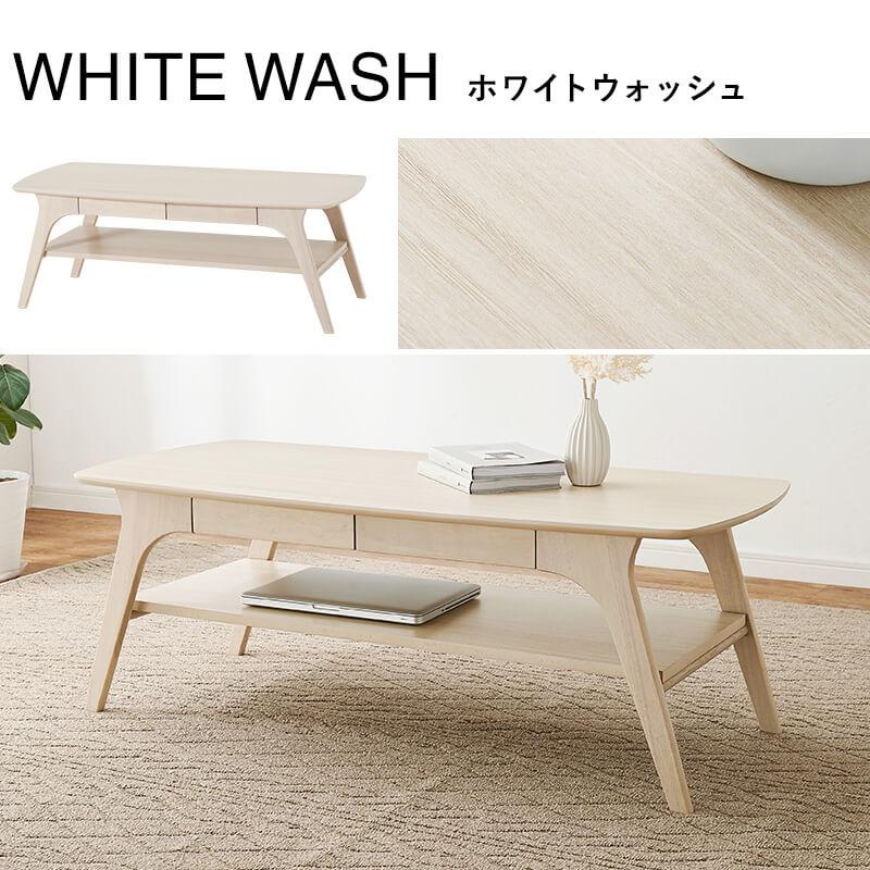 HAGiHARA（萩原） センターテーブル ローテーブル テーブル おしゃれ