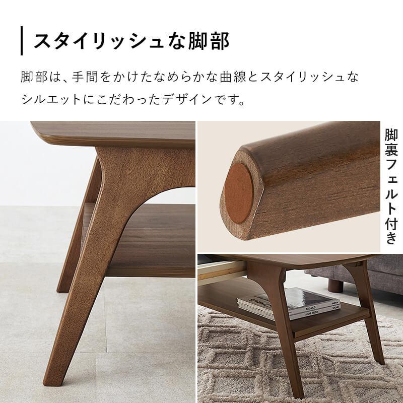 HAGiHARA（萩原） センターテーブル ローテーブル テーブル おしゃれ