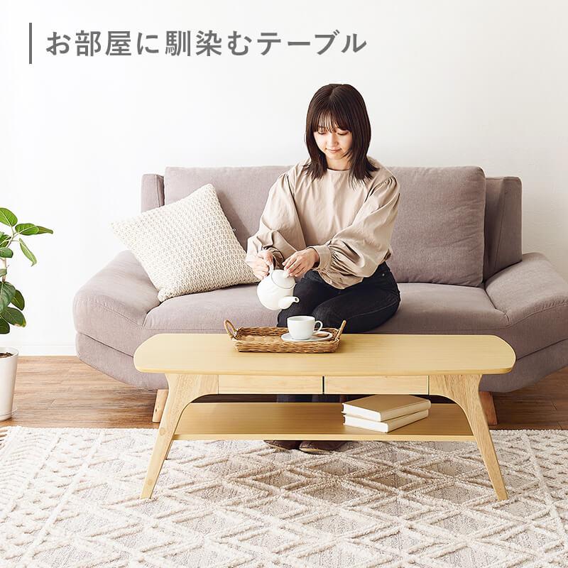 HAGiHARA（萩原） センターテーブル ローテーブル テーブル おしゃれ