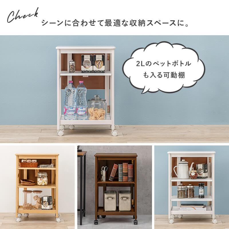 HAGiHARA（萩原） キッチンワゴン チェスト キャスター付 スリム 天