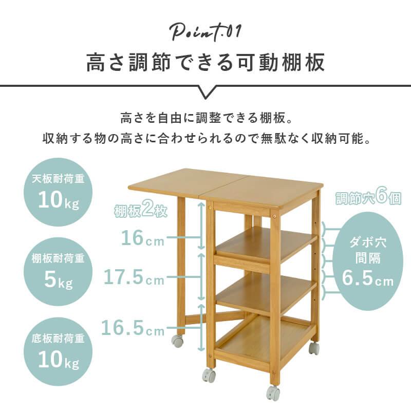 HAGiHARA（萩原） キッチンワゴン チェスト キャスター付 スリム 天