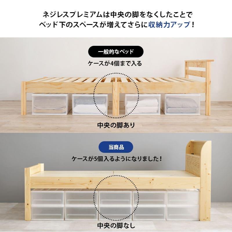 ベッド シングル すのこ フレーム 天然木 簡単組立 頑丈 工具不要 3分