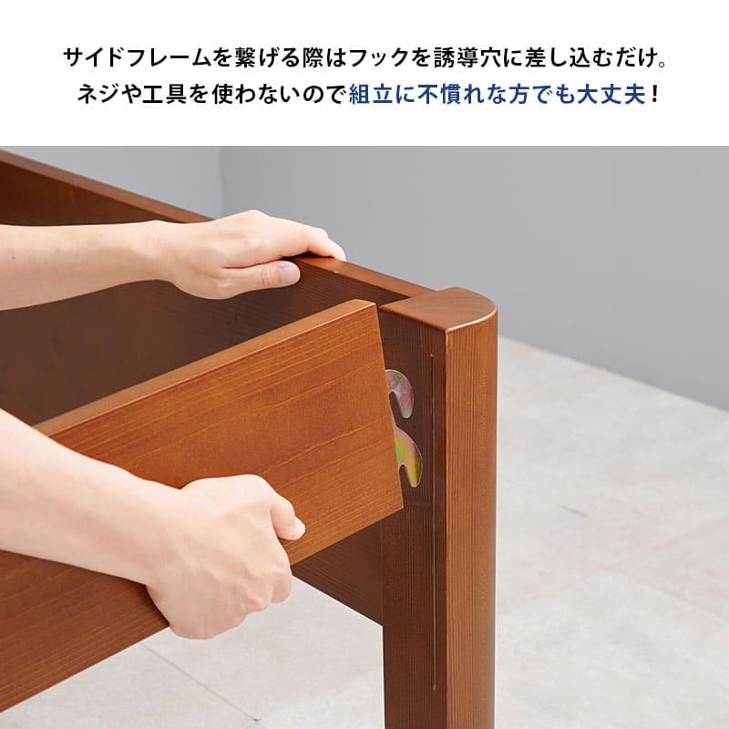 ベッド シングル すのこ フレーム 天然木 簡単組立 頑丈 工具不要 3分