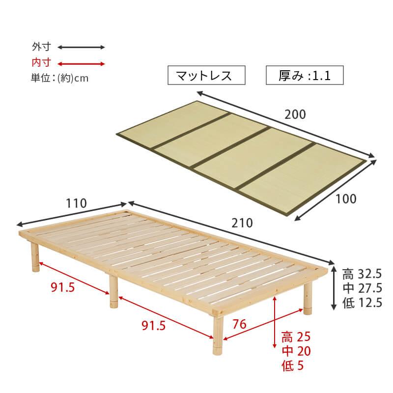 シングルベッド フレーム ２点セット すのこ 畳 おしゃれ 天然木 ベッド 高さ調節可能 天然い草 パイン材 ベッド下収納 幅110cm WB-7717S｜lily-birch｜19