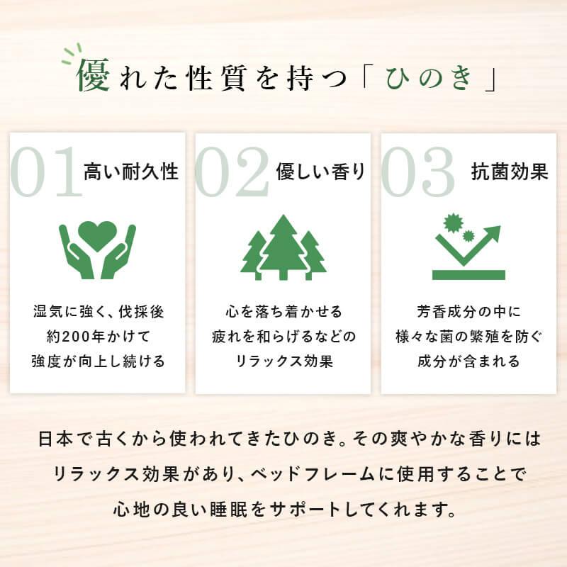 すのこベッド セミダブル 引っ越し 国産 パレット すのこ ベッド 檜 ヒノキ マットレス パレットベッド 抗菌 耐久性 通気性 簡単組立 アレンジ WB-7723SD_2