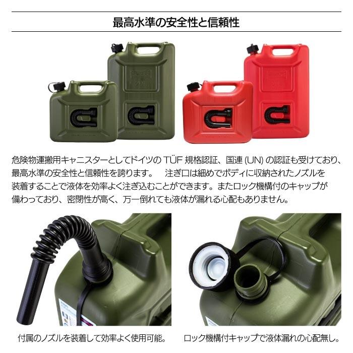 ヒューナースドルフ メタルキャニスター 10L 楽天市場】【 10L 】Metal Fuel Can Classic / 容量10L メタル