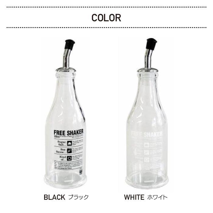 アクリルボトル おしゃれ FREE SHAKER フリーシェイカー 300ml 2本セット 可愛い 調味料入れ カフェ キッチン オリーブオイル デザイン料理 1G-134 |  | 01
