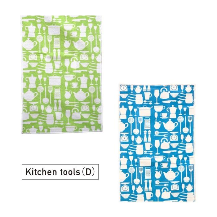 キッチンタオル 布巾 ふきん マイクロファイバークロス 2枚セット かわいい おしゃれ キッチン用品 食器ふき 台拭き MICRO-FIBER CLOTH 2P SET 1Q-010 |  | 04