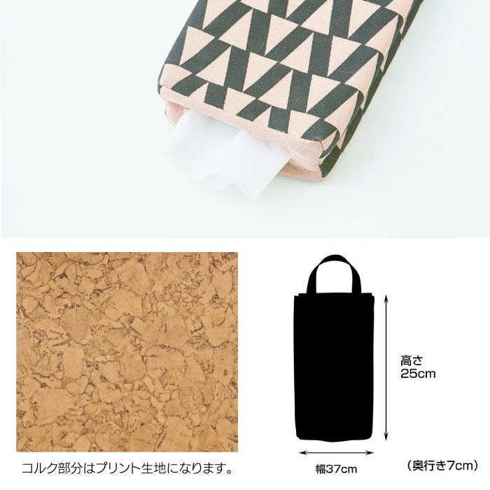 ごみ袋収納 レジ袋 レジ袋ストッカー Cozy コジー レジ袋入れ ポリ袋 ビニール袋 便利道具 キッチン インテリア おしゃれ 可愛い 便利グッズ DS-1814 |  | 01