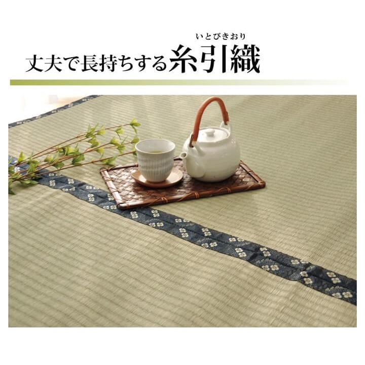 ござ い草 上敷き 本間 4.5畳 畳 カバー 糸引織 正方形 和室 国産 九州産 梅花 286×286cm 1010080015402_6