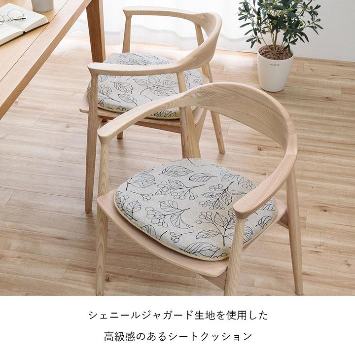 クッション おしゃれ バテイ 椅子 日本製 洗える 滑り止め ボタニカル ネイビー 約43×41cm ブラン 1211790140301｜lily-birch｜03