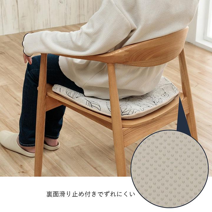 クッション おしゃれ バテイ 椅子 日本製 洗える 滑り止め ボタニカル ネイビー 約43×41cm ブラン 1211790140301｜lily-birch｜05