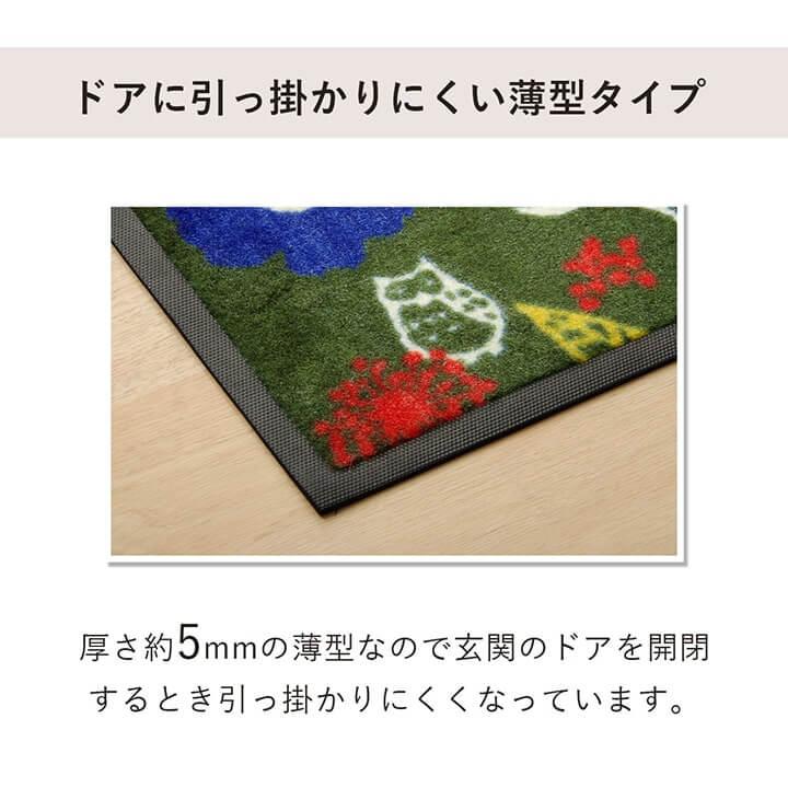 イケヒコ 玄関マット マット 屋外 外用マット 玄関 北欧柄 洗える