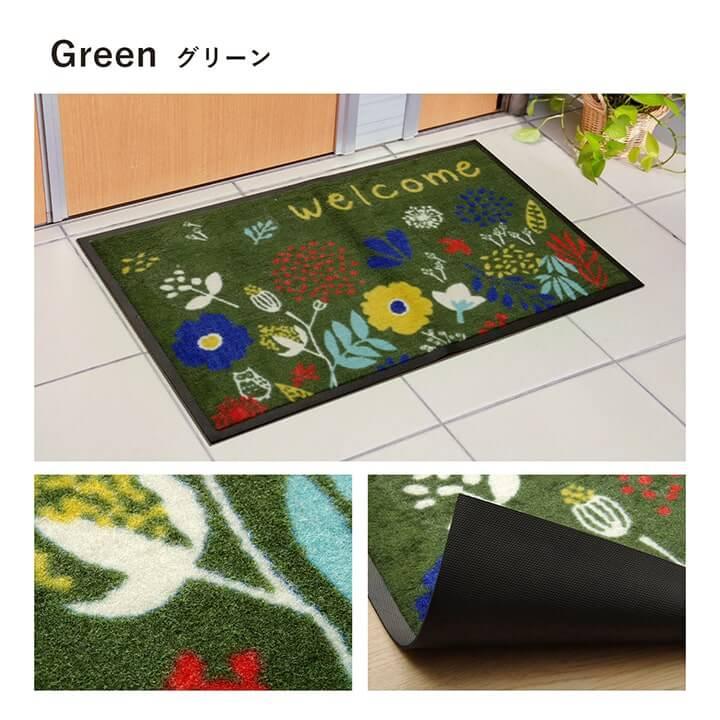 イケヒコ 玄関マット マット 屋外 外用マット 玄関 北欧柄 洗える